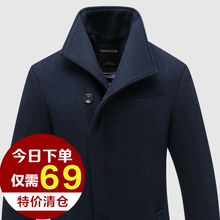 呢子外套 修身 春季男士 中长款 风衣士羊毛呢大衣韩版 今日69元