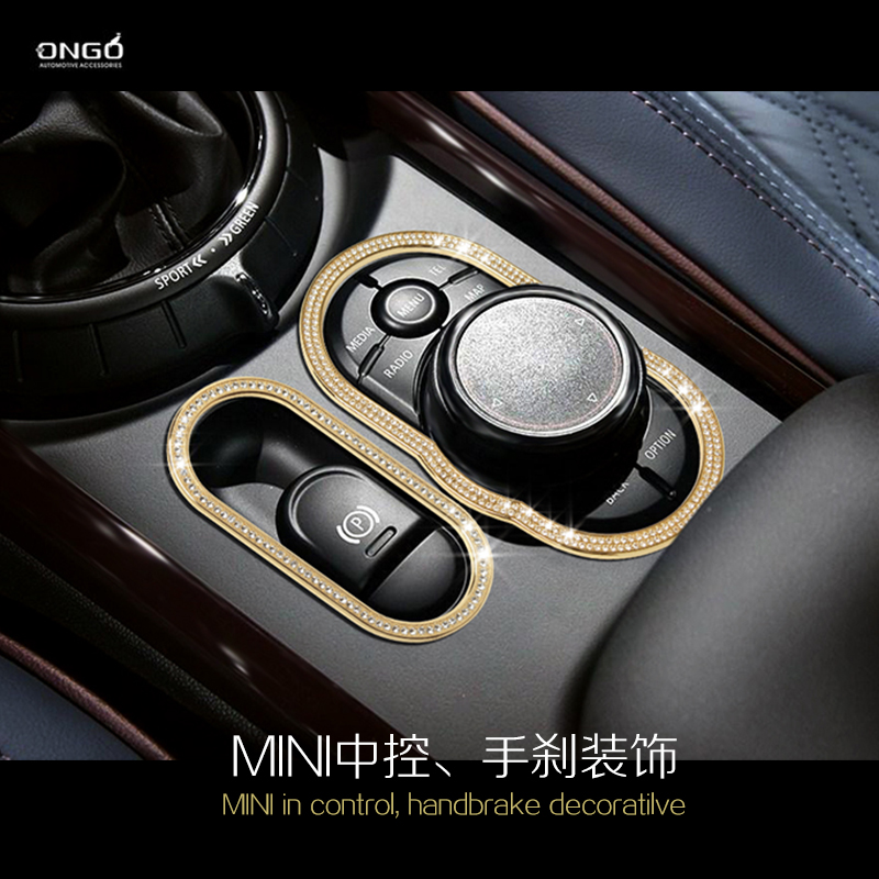 宝马迷你mini cooper countryman方向盘油箱盖拉手贴钻装饰改装