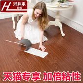 PVC地板贴免胶地板革家用加厚耐磨防水卧室自粘地板贴纸塑胶地板