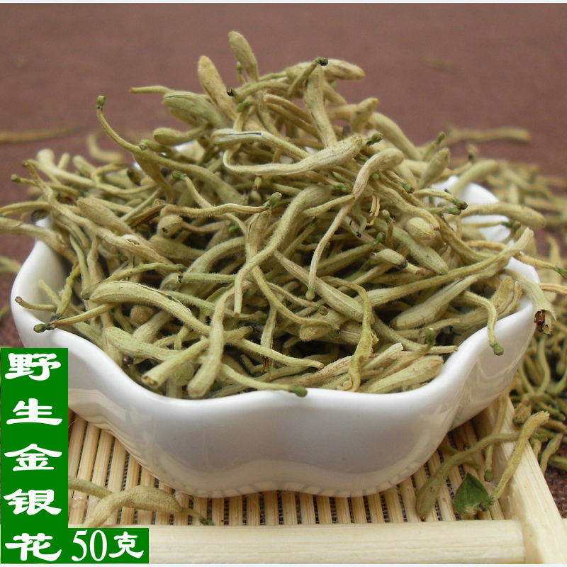 大叔深山自采纯野生金银花二花可洗脸洗澡金银花天然花草茶清火茶