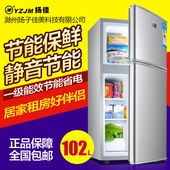 包邮 扬子佳美小冰箱双门式冰箱128L小型家用冰箱冷藏冷冻冰箱 顺丰