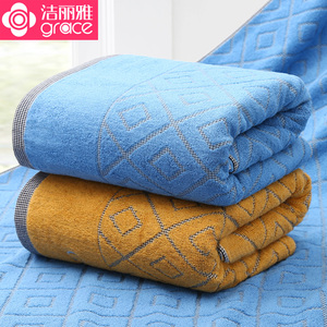 洁丽雅 纯棉成人浴巾