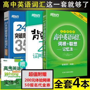 【特价】2018 b版 五年高考三年模拟英语 5年