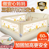 凌凌一婴儿童床护栏宝宝床边围栏2米1.8大床栏杆防摔挡板护栏通用