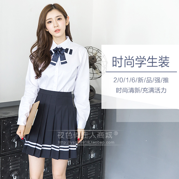日韩水手服青春jk学生校园套装春夏白衬衫制服女生英伦班服学院风