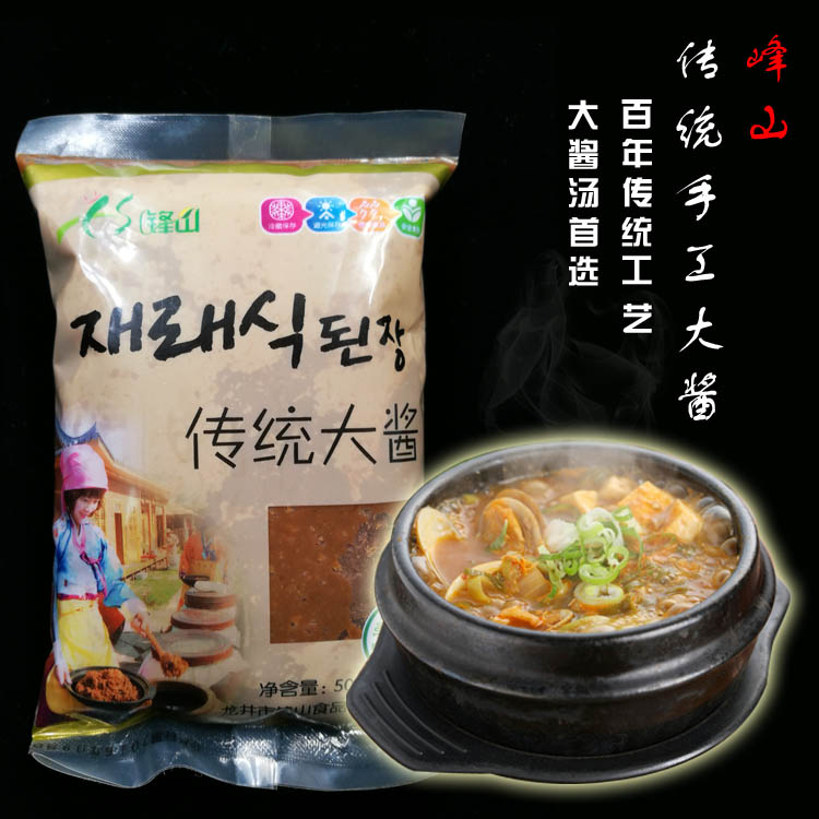 东北延边特产传统手工黄豆酱朝鲜族酱汤专用韩国大酱味增汤豆瓣酱