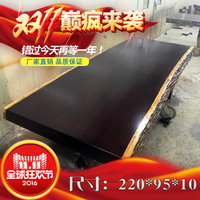 黄花梨奥坎巴花实木大板桌鸡翅木黑檀红木老板桌茶桌餐桌班台现货