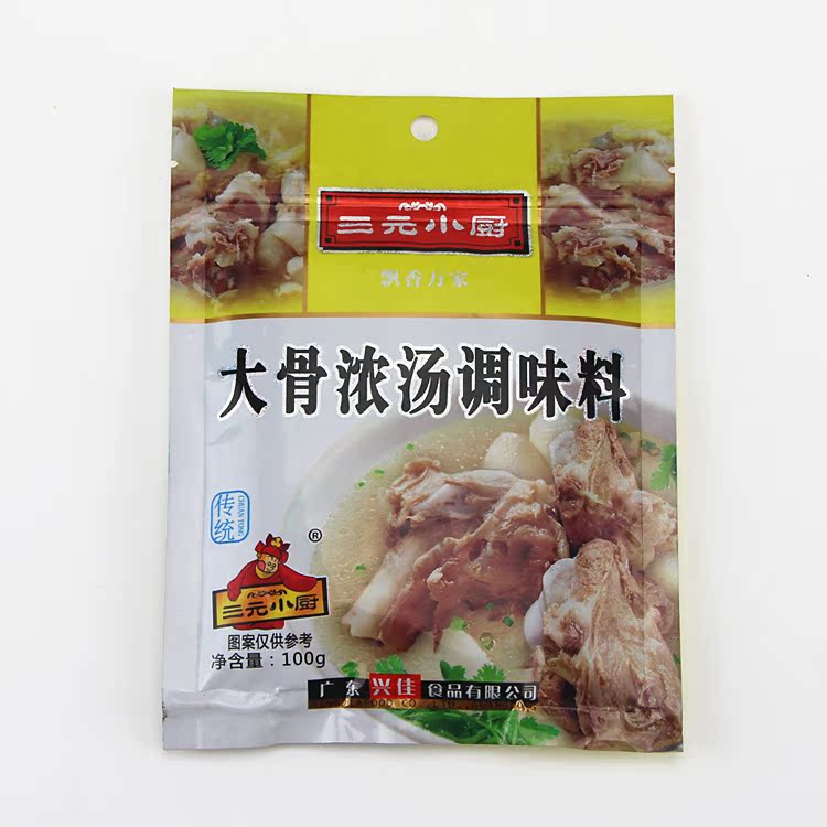 10袋包邮【三元小厨大骨浓汤调味料100g】浓缩高汤 骨汤火锅底料