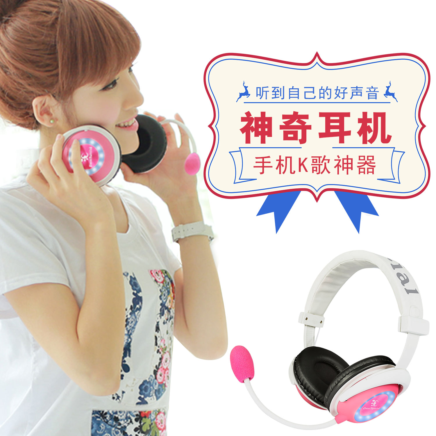 全民K歌耳机手机唱歌 苹果手机全民k歌唱歌专