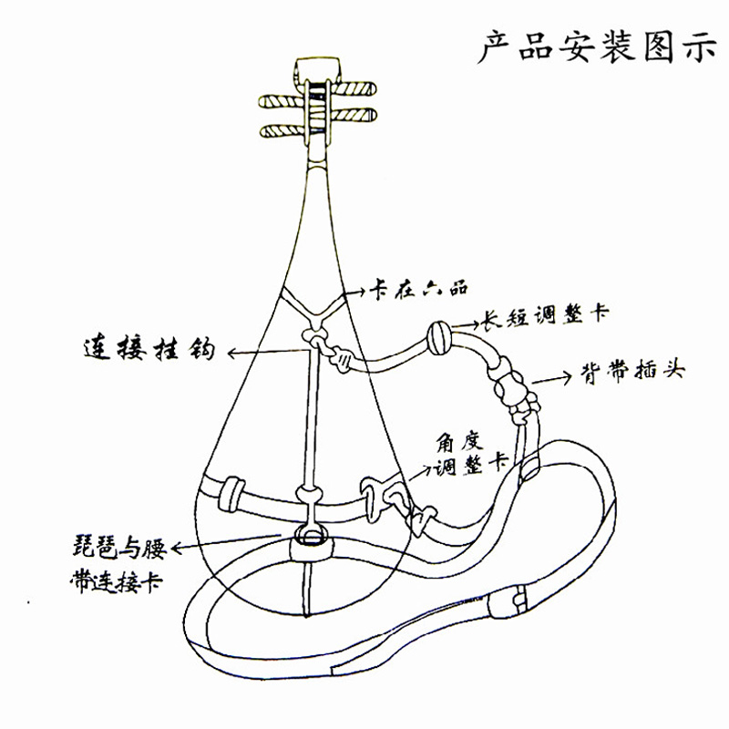 琵琶中阮柳琴马头琴腰托站立演奏乐器腰托成人儿童背带挂钩带腰带