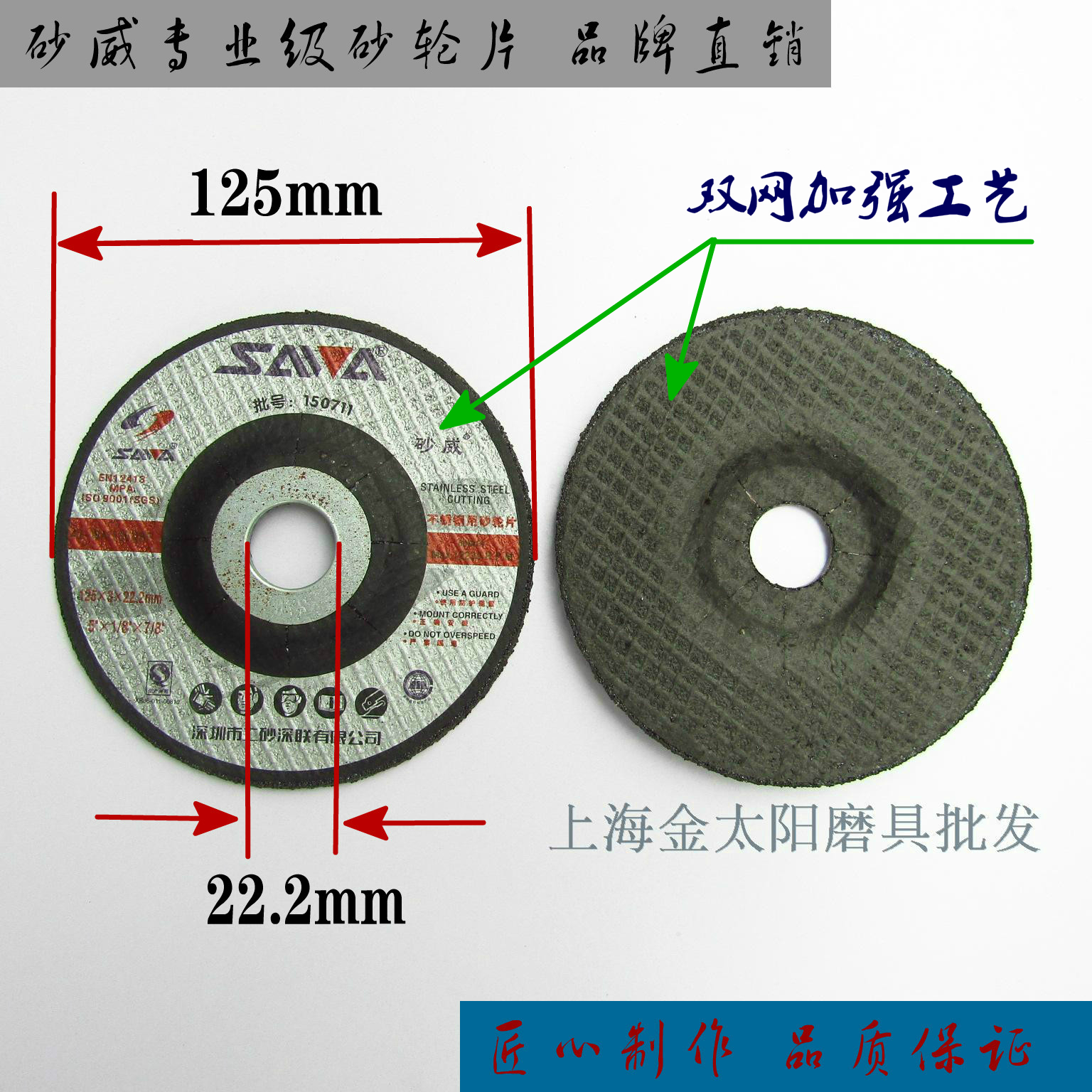 2mm 磨光片wa气动电动钹形