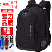 军刀双肩包男高初中学生书包男女旅行包商务背包电脑包大容量