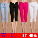 2017新款七分裤女夏季韩版糖果彩色中裤修身薄款显瘦弹力打底裤女