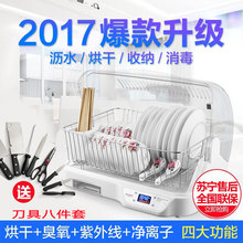 特价 消毒柜立式家用迷你消毒碗柜紫外线杀菌小型烘碗机