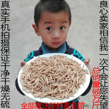 免邮 麦冬特级无硫麦门冬四川品种中药材可搭黄芪玉竹麦冬500克