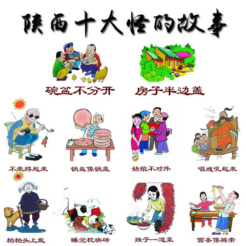 【秦品轩】陕西十大怪礼盒西安特产八大怪小吃糕点零食组合大礼包 - 零食控 - 有爱与品质的零食