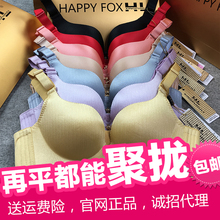 无钢圈聚拢调整无痕性感胸罩 厚薄款 幸福狐狸内衣文胸套装 香港正品