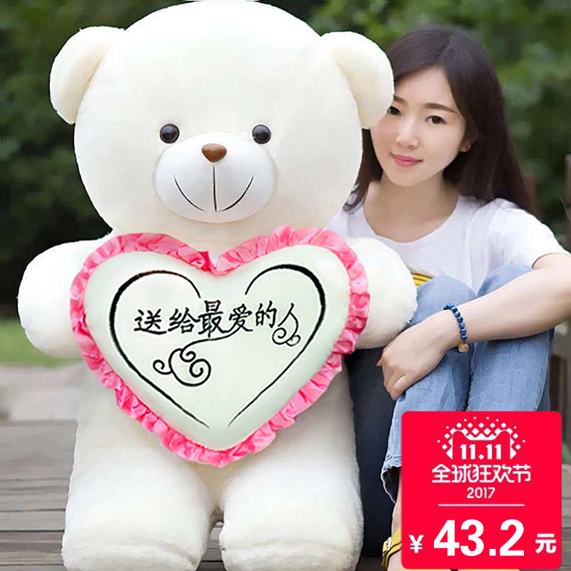 泰迪熊送女友玩偶熊猫女生