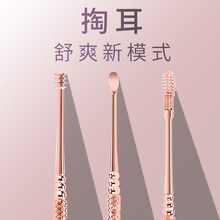 抠扣耳屎成人耳勺 挖耳勺掏耳勺掏耳神器挖耳朵清洁器采耳工具套装