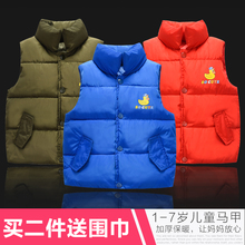 中大童秋冬新品 外套 宝宝童装 男女童加厚立领坎肩棉背心 儿童马甲