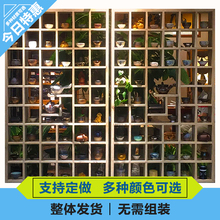 格子架守靖褡又梦锛懿韬展示架格子柜壁挂木架书架木置物架定制
