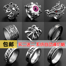 十字架潮男生女生食指环 个性 戒指钛钢复古骷髅头时尚 霸气龙头男士