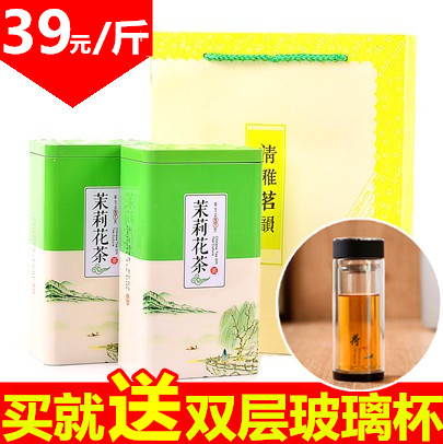 2016新茶 茉莉花茶叶 浓香型茉莉花茶 花茶小白毫散装500克礼盒装