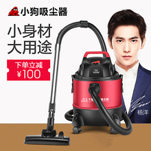 807 小狗家用吸尘器大功率小型桶式静音地毯商用强力手持式D