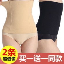 收腹带产后瘦身减肚子束腹瘦腰塑身衣透气束缚塑身腰封美体内衣女