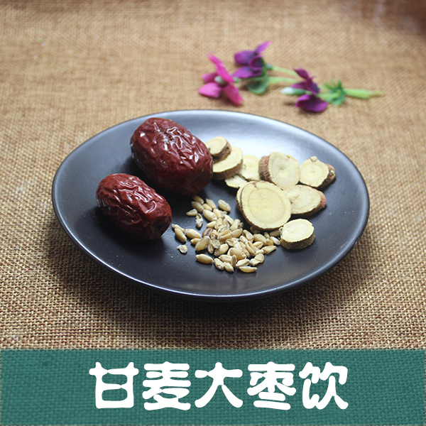 中药材甘麦大枣汤 安神助眠茶 酸枣仁 大枣 浮小麦等 多汗盗汗茶