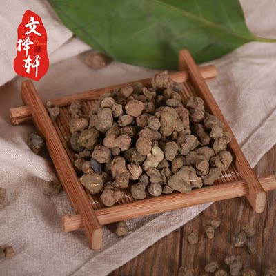 中药材 野生夏天无 夏天舞一粒金丹 落水珠免费磨粉 250g包邮