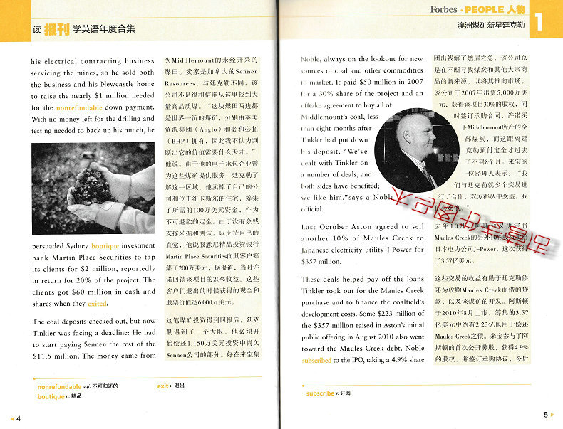 英语阅读书籍中英文对照 精选世界知名的时代周刊 英文报刊 英语考试