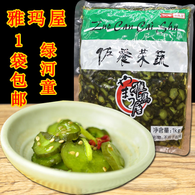 天津蓟县特产雅玛屋绿河童1kg 日式酱菜泡菜下饭咸菜脆嫩酸黄瓜片