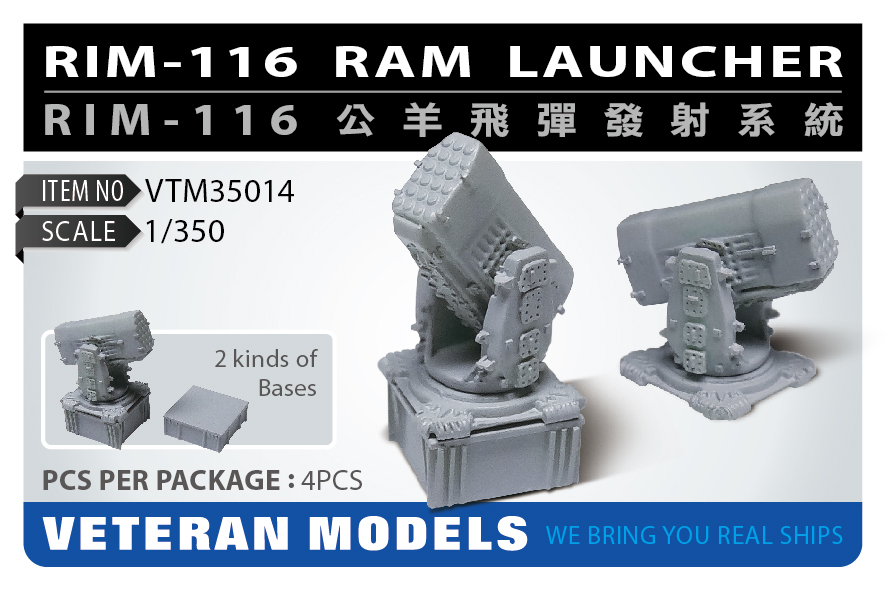 威特伦vtm35014 1/350 rim-116公羊导弹发射系统