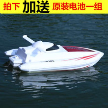 特大号高速遥控船快艇超大成人遥控船钓鱼电动大型无刷电船快艇