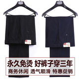 商务正装春夏季薄款男士西裤高腰宽松直筒休闲裤西裤纯黑色长裤子