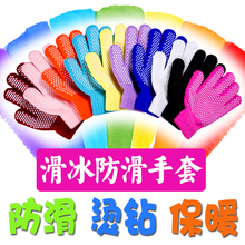 滑冰手套防滑烫钻儿童冬季开池信成人加厚SKFORCE花样滑冰防水