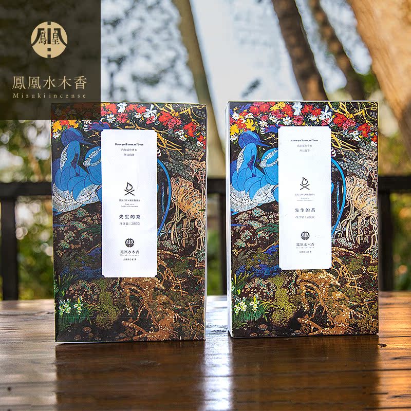 黑茶 湖南安化 手筑茯砖 金花茯砖茶 正宗陈年黑茶 280克 水木香