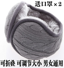 琪之凡冬季保暖耳套男式毛绒耳罩女后戴耳暖折叠耳捂耳包护耳朵套