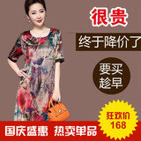 2017新品特价中老年大码真丝连衣裙印花桑蚕丝休闲中长裙妈妈装夏