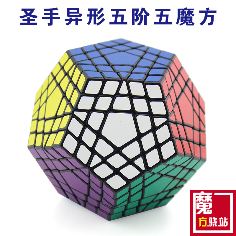 推荐最新五阶魔方 圣手 圣手五阶魔方公式信息