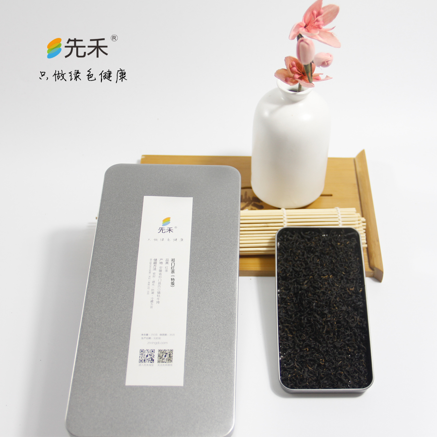 先禾祁门红茶（特级） 2016年祁门红茶新茶 250g