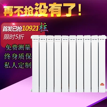 75家用 铜铝暖气片 暖气片铜铝复合75 纯紫铜管 家用 暖气片 定制