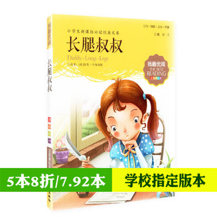 特价】儿童读物 可爱的鼠小弟全2册 是谁呀 打