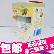 宝宝秋冬润肤霜护肤霜 婴儿面霜 天然舒润无香高档 强生面霜40g