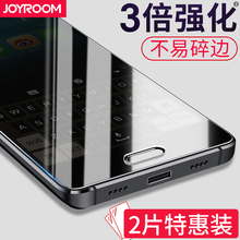 note3手机膜max2膜plus全屏5 小米6钢化膜5x膜5s红米note4X