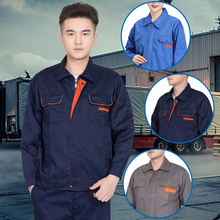 电焊工劳保服工人厂服车间工作服套装 男建筑汽修耐磨上衣 春秋长袖