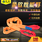 带环形吊带行车吊车圆形吊绳双扣拖车绳 起重柔性两头扣吊装 包邮