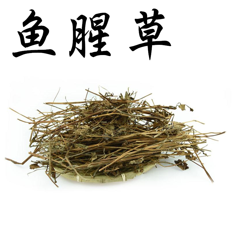 义妁阁中药材鱼腥草 狗心草 折耳根 狗点耳 狗贴耳  500克包邮