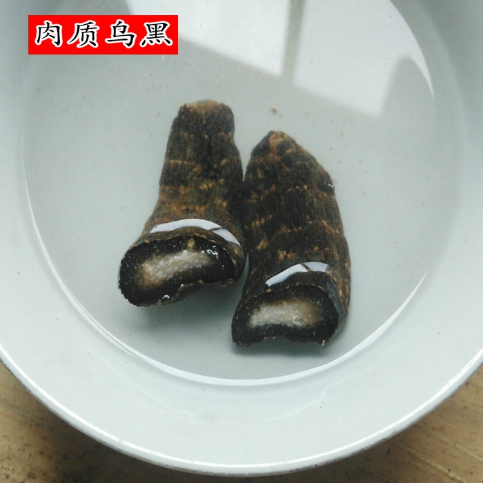 云南深山野生乌天麻干货250g 肉质好无硫天麻 天然养生滋补品